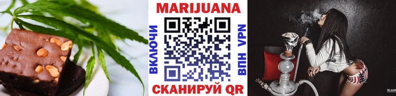 магазин    Буйнакск  Печенье с ТГК конопля 