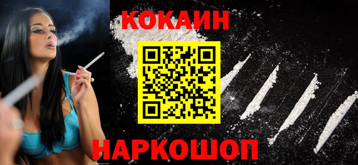 КОКАИН Боливия Буйнакск