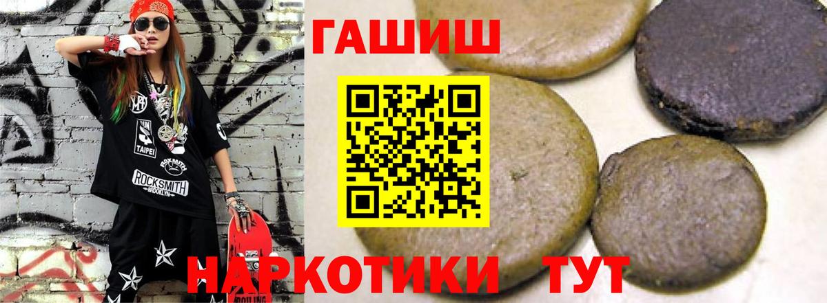 Гашиш AMNESIA HAZE Буйнакск
