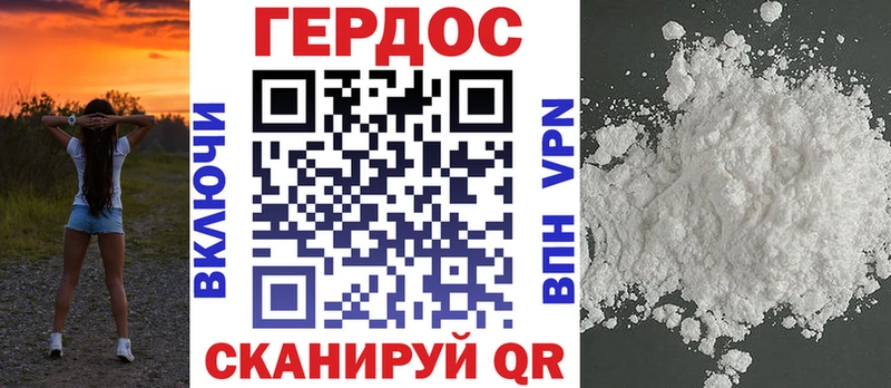 нарко площадка как зайти  Буйнакск  Героин хмурый  цены  
