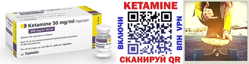 цена наркотик Буйнакск КЕТАМИН VHQ