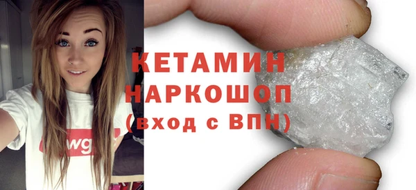 гидра Белокуриха