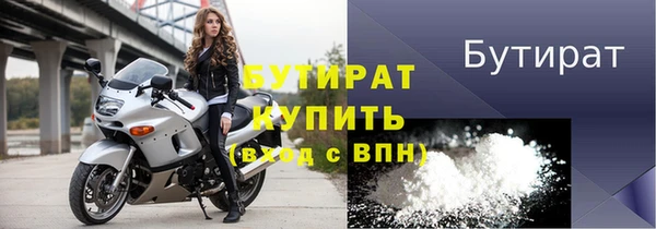 шишки Беломорск