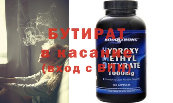 винт Белоозёрский