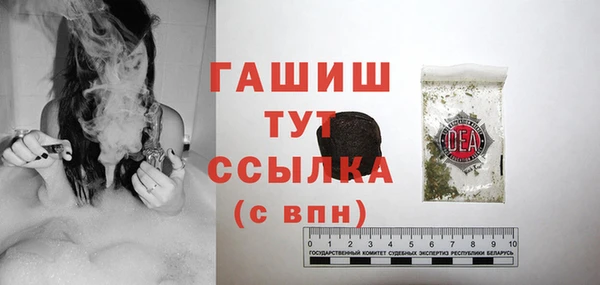 гидра Белокуриха
