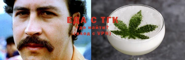винт Белоозёрский