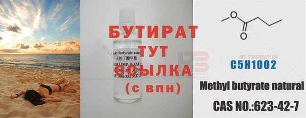 гидра Белокуриха