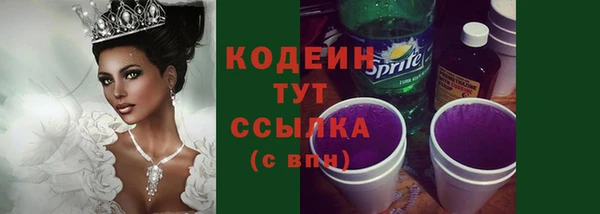 эйфоретик Снежинск