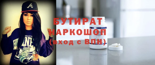 шишки Беломорск