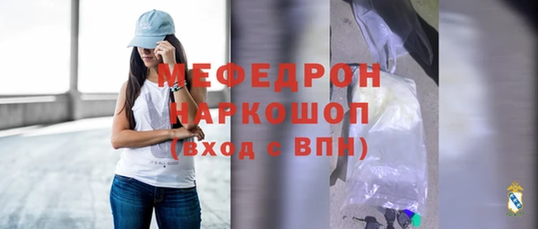 шишки Беломорск