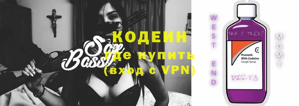 гидра Белокуриха