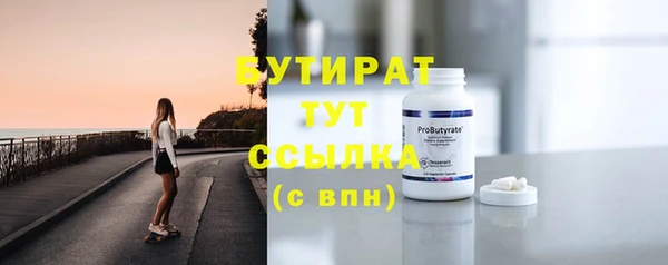 винт Белоозёрский