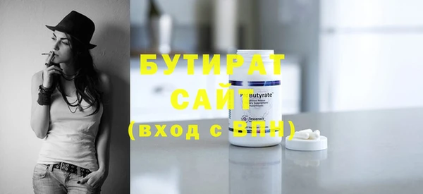 винт Белоозёрский