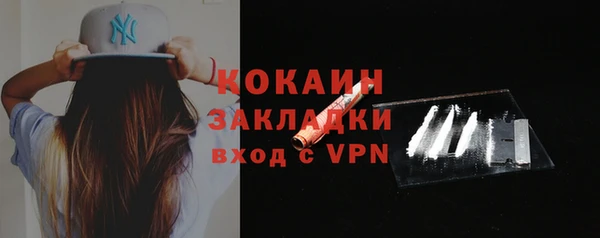 дистиллят марихуана Снежногорск
