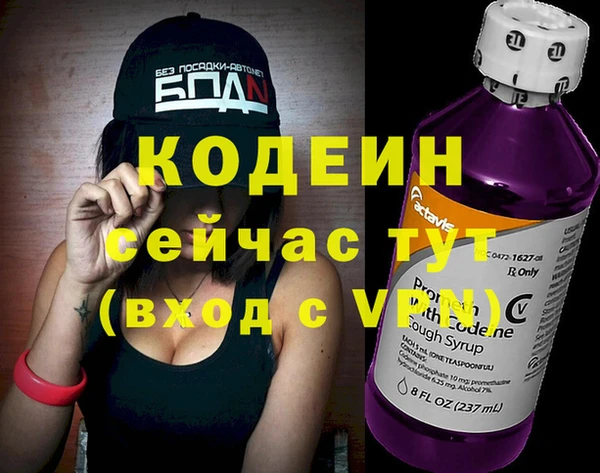гидра Белокуриха