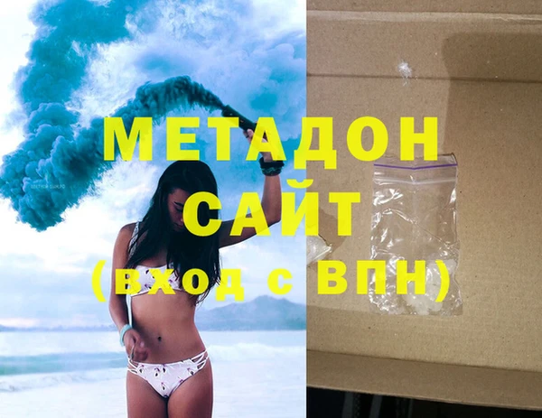 шишки Беломорск
