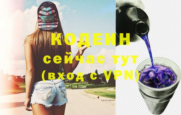винт Белоозёрский