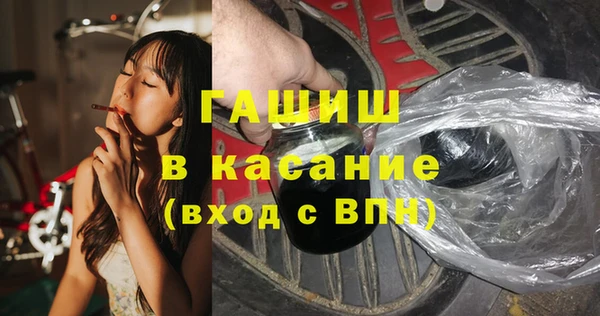 гидра Белокуриха