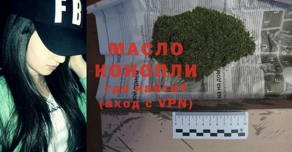 гидра Белокуриха