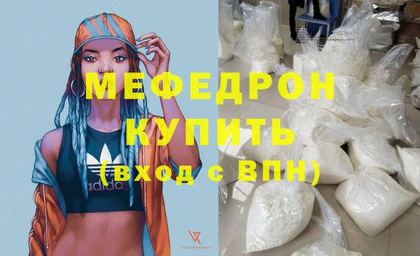 шишки Беломорск