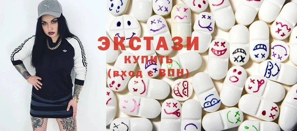 шишки Беломорск