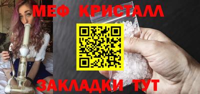 спайс Малоярославец