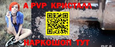 винт Малгобек