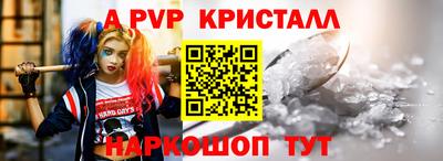 крисы Мариинск