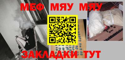 крисы Мариинск