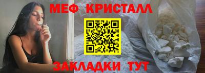винт Малгобек