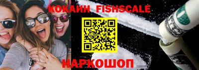 крисы Мариинск