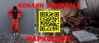 крисы Мариинск