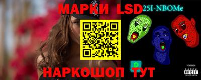 крисы Мариинск