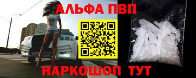 крисы Мариинск