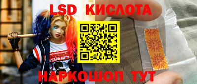 крисы Мариинск
