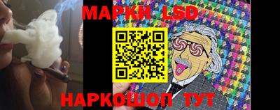 спайс Малоярославец