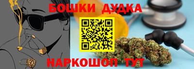 спайс Малоярославец