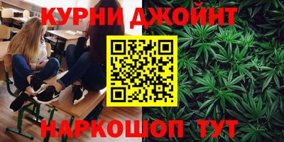 спайс Малоярославец