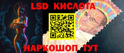 крисы Мариинск