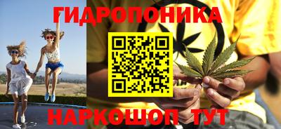 винт Малгобек
