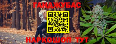 крисы Мариинск