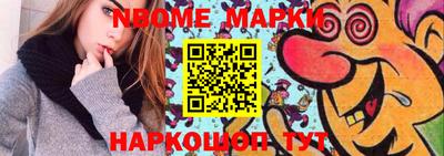 спайс Малоярославец