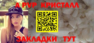 крисы Мариинск