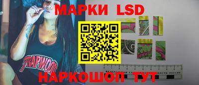 винт Малгобек