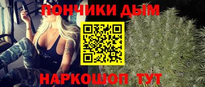 спайс Малоярославец