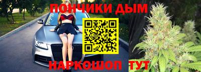 спайс Малоярославец