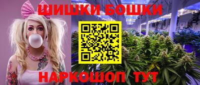 спайс Малоярославец