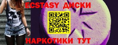 винт Малгобек