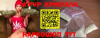 спайс Малоярославец