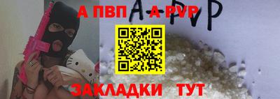 крисы Мариинск